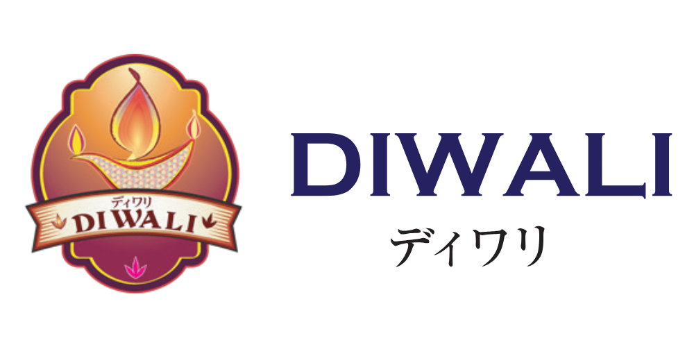 インドカレー ディワリ北浜(DIWALI Kitahama)