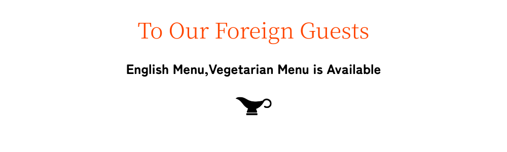 To Our Foreign Guests
